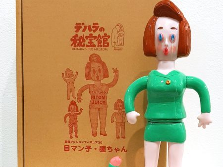 Eye man child, Hitomi-chan (shining eye man)   Dehara s treasure house For Discount