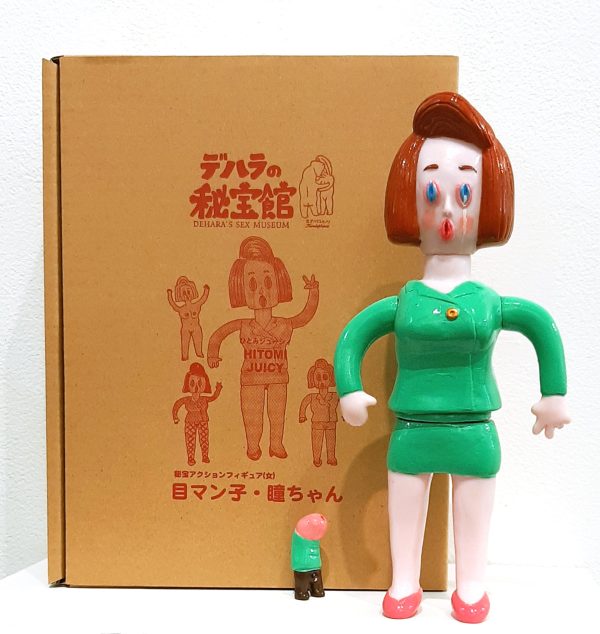 Eye man child, Hitomi-chan (shining eye man)   Dehara s treasure house For Discount