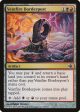 Veinfire Borderpost [Alara Reborn] Discount