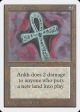 Ankh of Mishra [Unlimited Edition] Discount