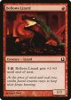 Bellows Lizard [Return to Ravnica] For Sale